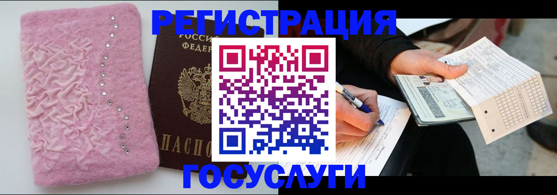 прописка в квартире в Ивдели