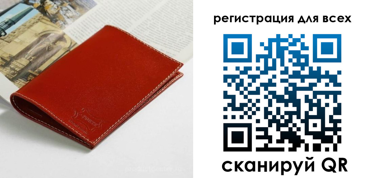 прописка поиск в Ивдели