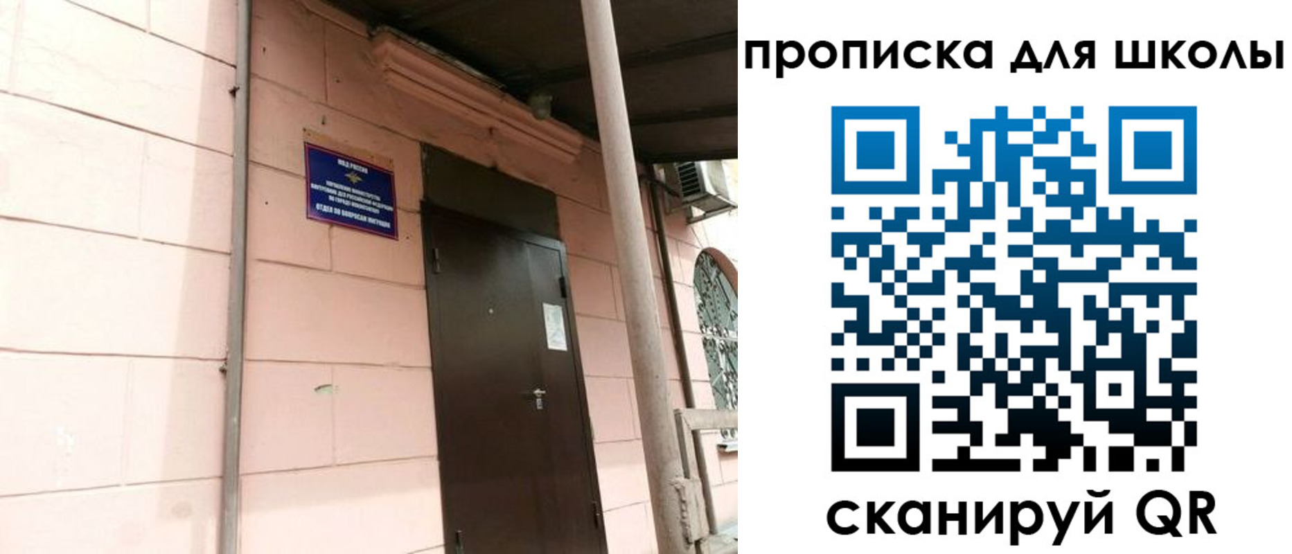 прописка для работы в Ивдели
