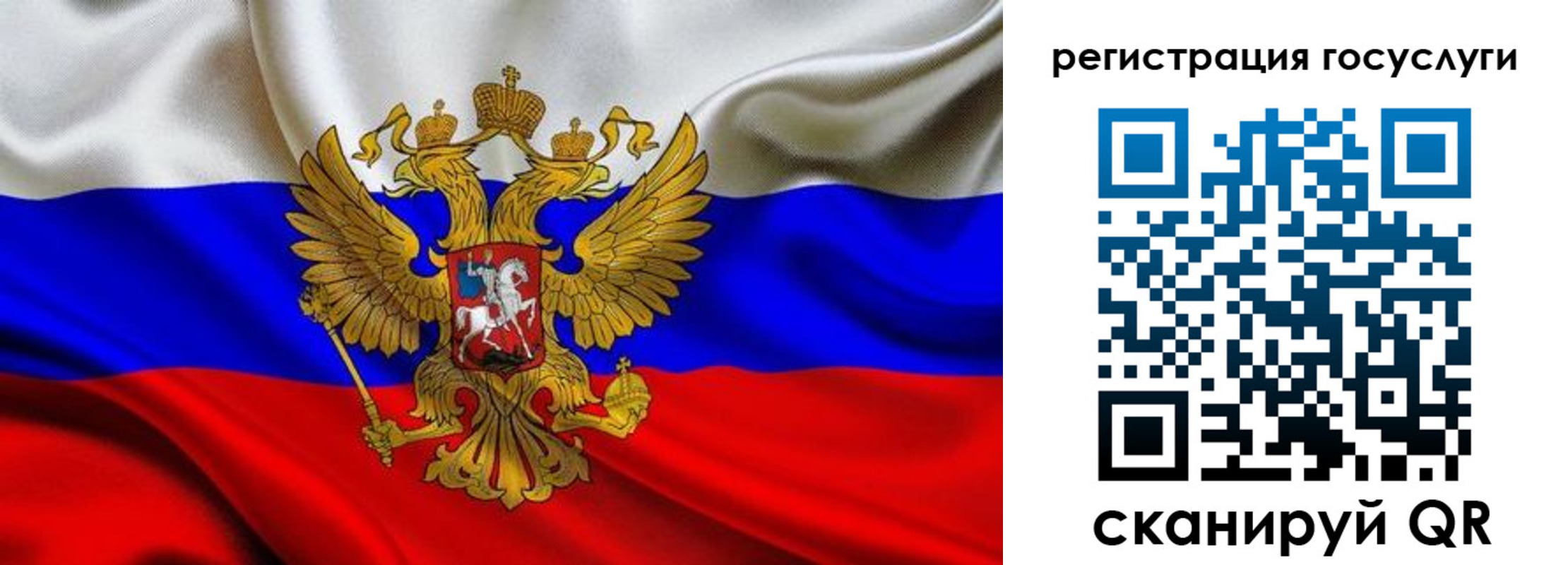 прописка гарантия в Ивдели