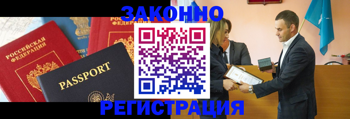 регистрация для школы в Ивдели