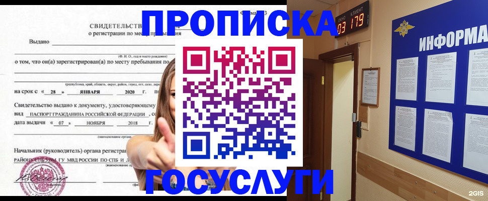 найти адрес прописки в Ивдели